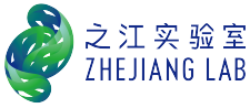 之江實驗室